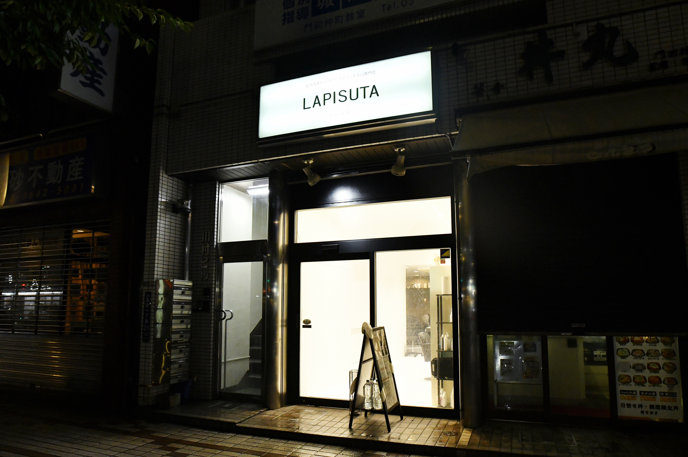 LAPISUTA 外観